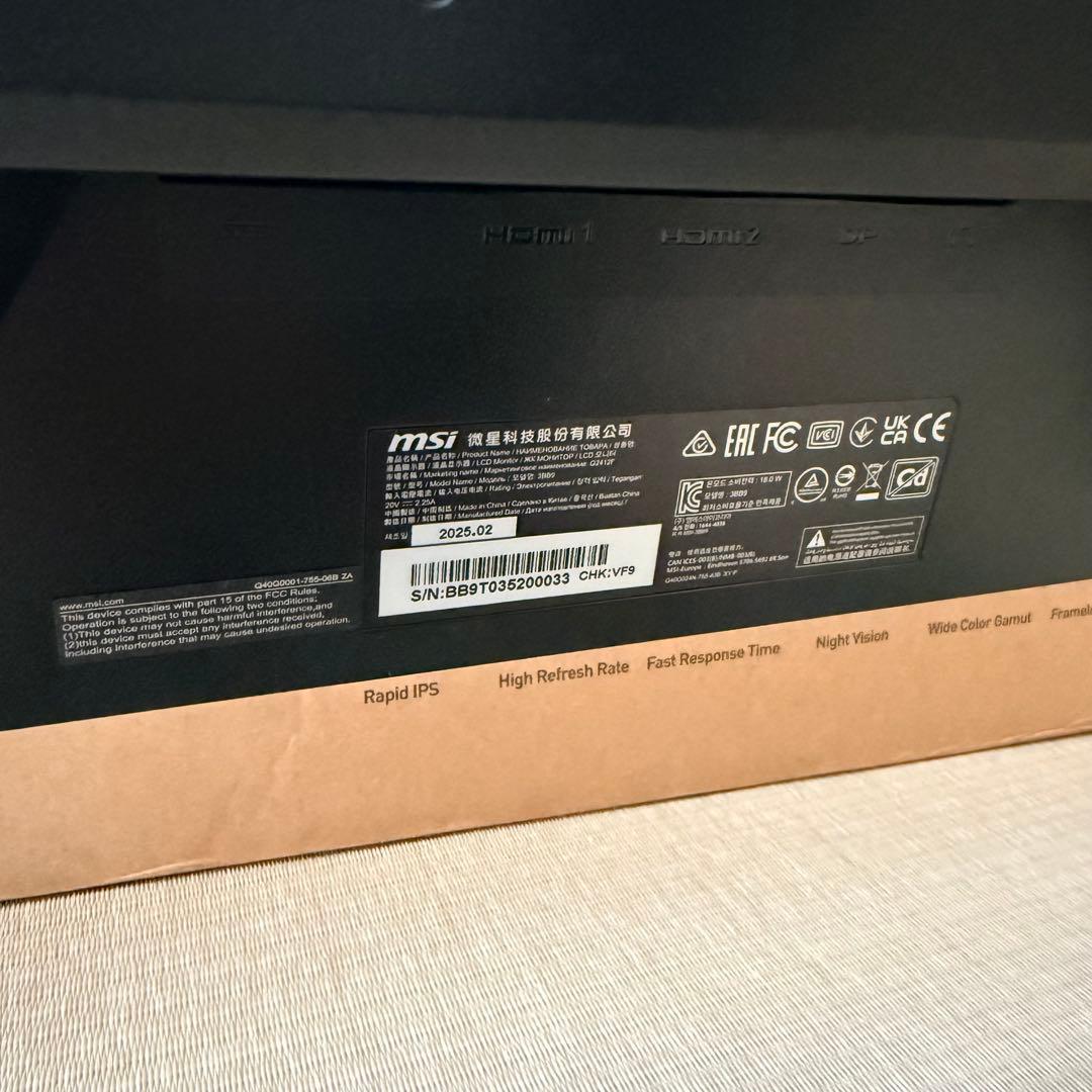 MSI ゲーミングモニター　23.8インチ　G2412F 本体