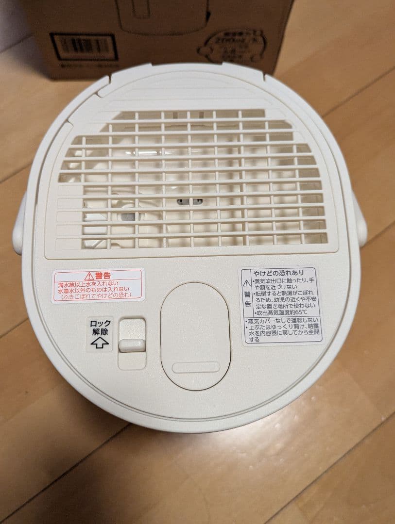 象印 スチーム式加湿器 EE-MA20-WA EE-MA20