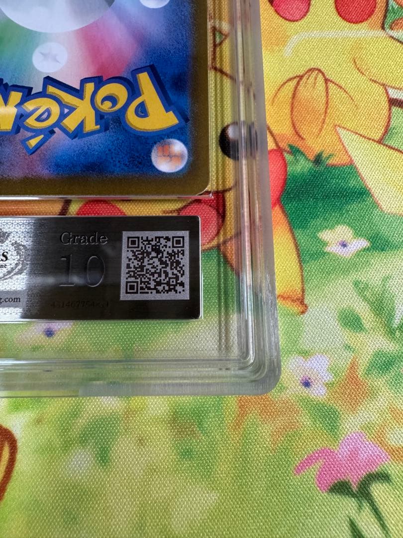 ポケモンカード ルチアのアピール SAR ARS10