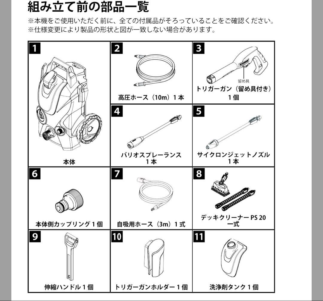 【良品】KARCHER K3 サイレント ベランダ ケルヒャー 50Hz 東日本