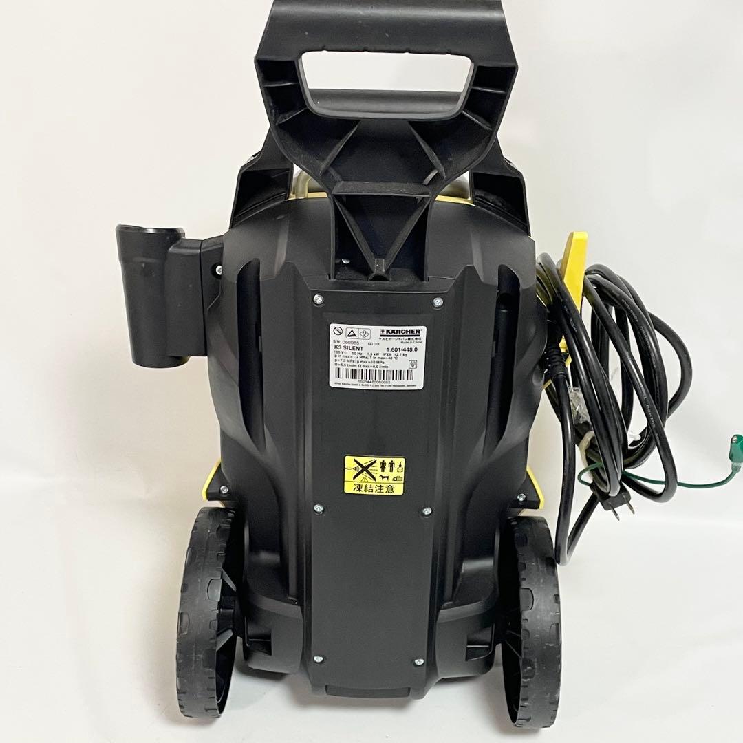 【良品】KARCHER K3 サイレント ベランダ ケルヒャー 50Hz 東日本