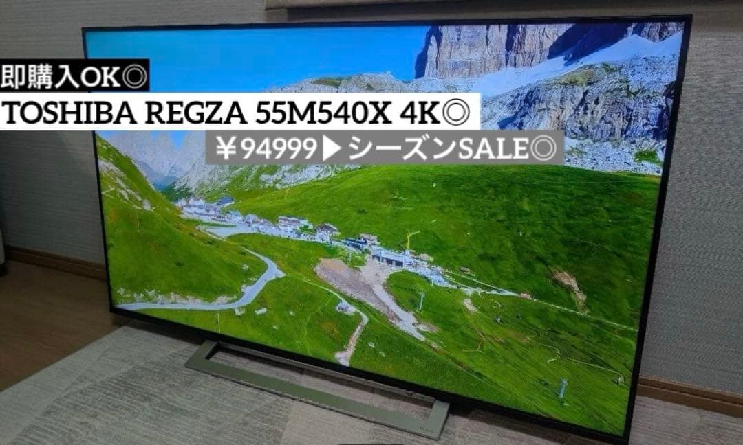 SALE◎ TOSHIBA REGZA 55M540X 55型 4K TV