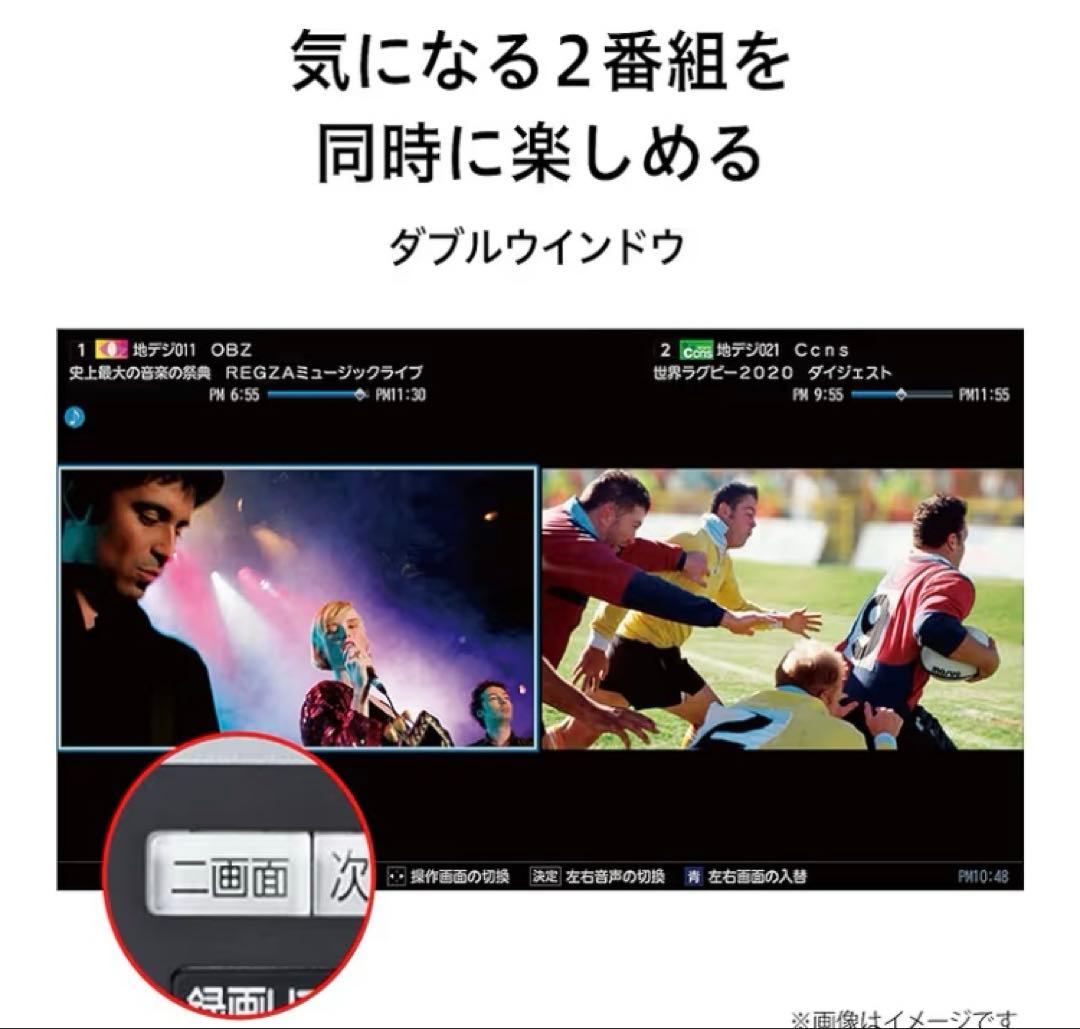 SALE◎ TOSHIBA REGZA 55M540X 55型 4K TV