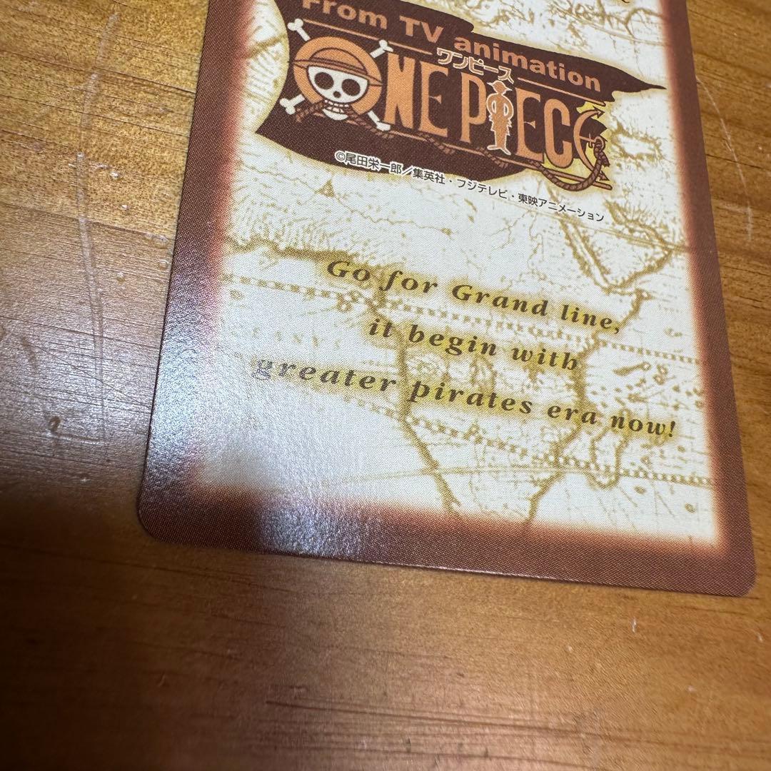 ワンピース カードダス ハイパーバトル ナミ 海賊専門の泥棒 6017