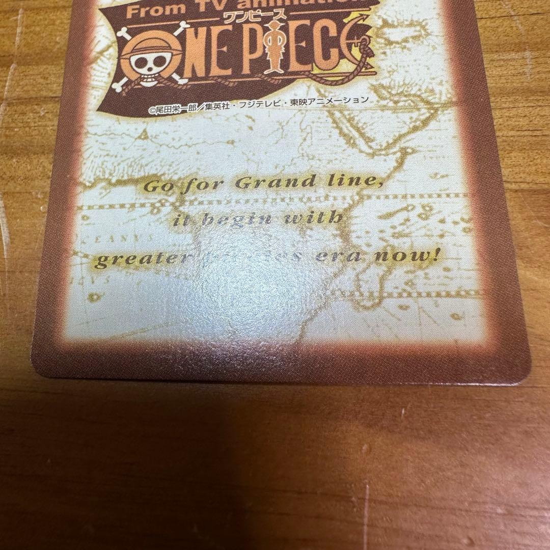 ワンピース カードダス ハイパーバトル ナミ 海賊専門の泥棒 6017