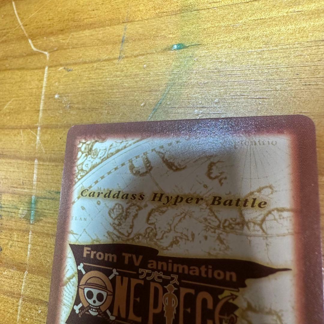 ワンピース カードダス ハイパーバトル ナミ 海賊専門の泥棒 6017