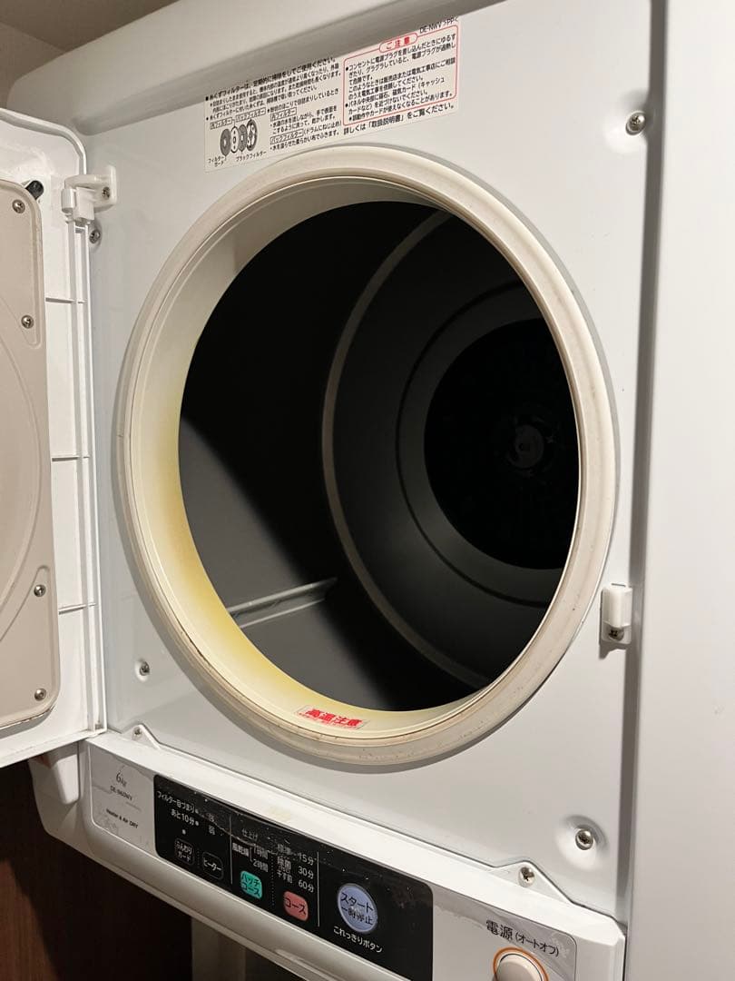 Citrous KMr様HITACHI DE-N60WV 電気式乾燥機
