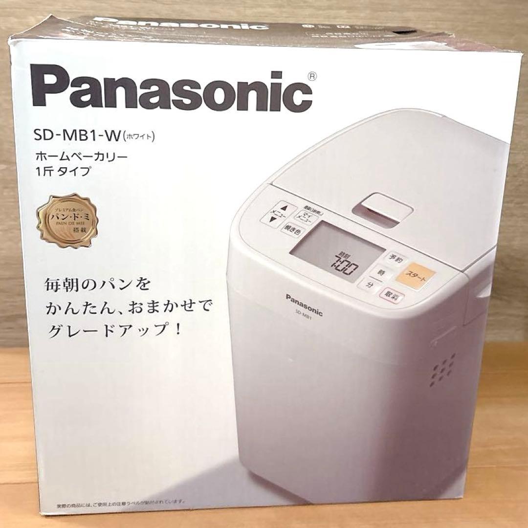 新品　パナソニック　ホームベーカリー　パン作り　Panasonic 白　ホワイト