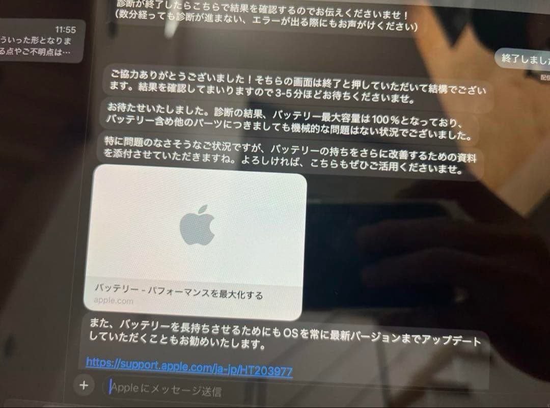 期間限定！256GB iPad Air（第5世代）グレー バッテリー100%