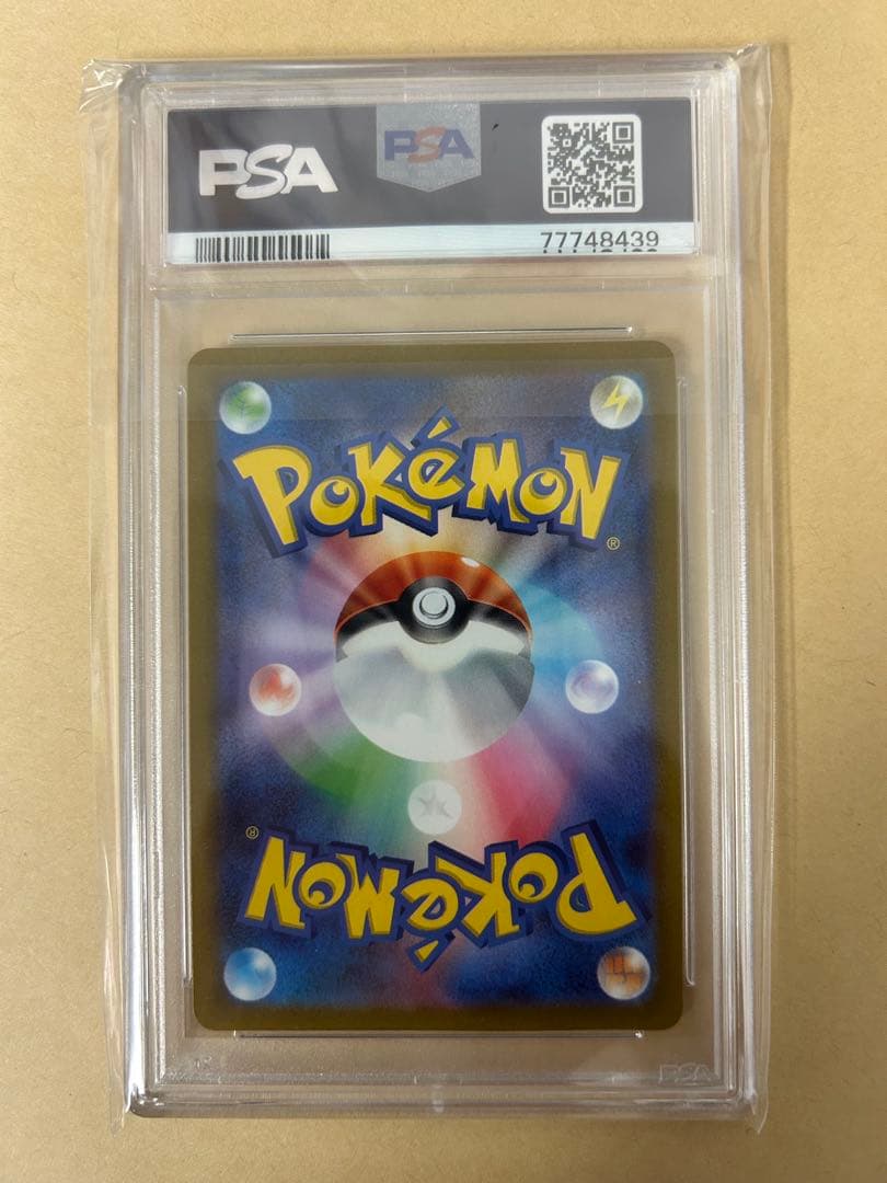 連番/PSA10 シンオウの仲間たち ヒスイの仲間たち SR s12a 小難あり