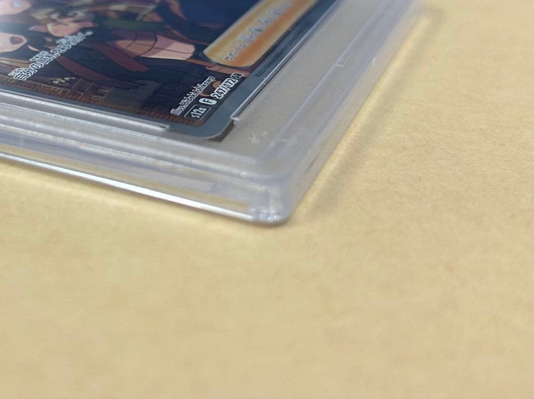 連番/PSA10 シンオウの仲間たち ヒスイの仲間たち SR s12a 小難あり