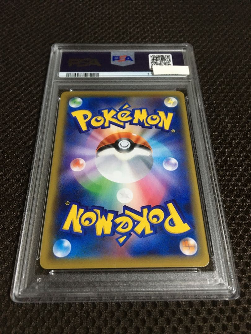 フォローで割引！ ポケモンカード PSA7 ブルーの探索 SM12a SR