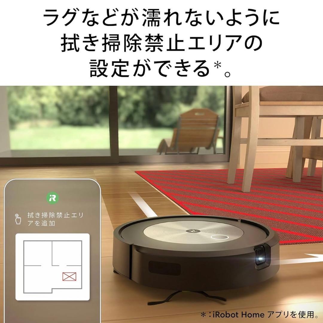 ルンバ コンボ j5 アイロボット 掃除ロボット 床拭きirobot