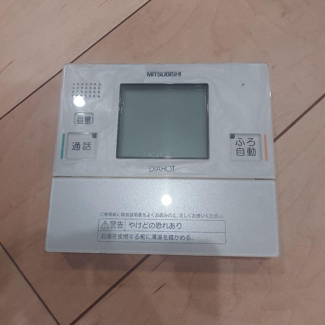 MITSUBISHI エコキュートリモコン