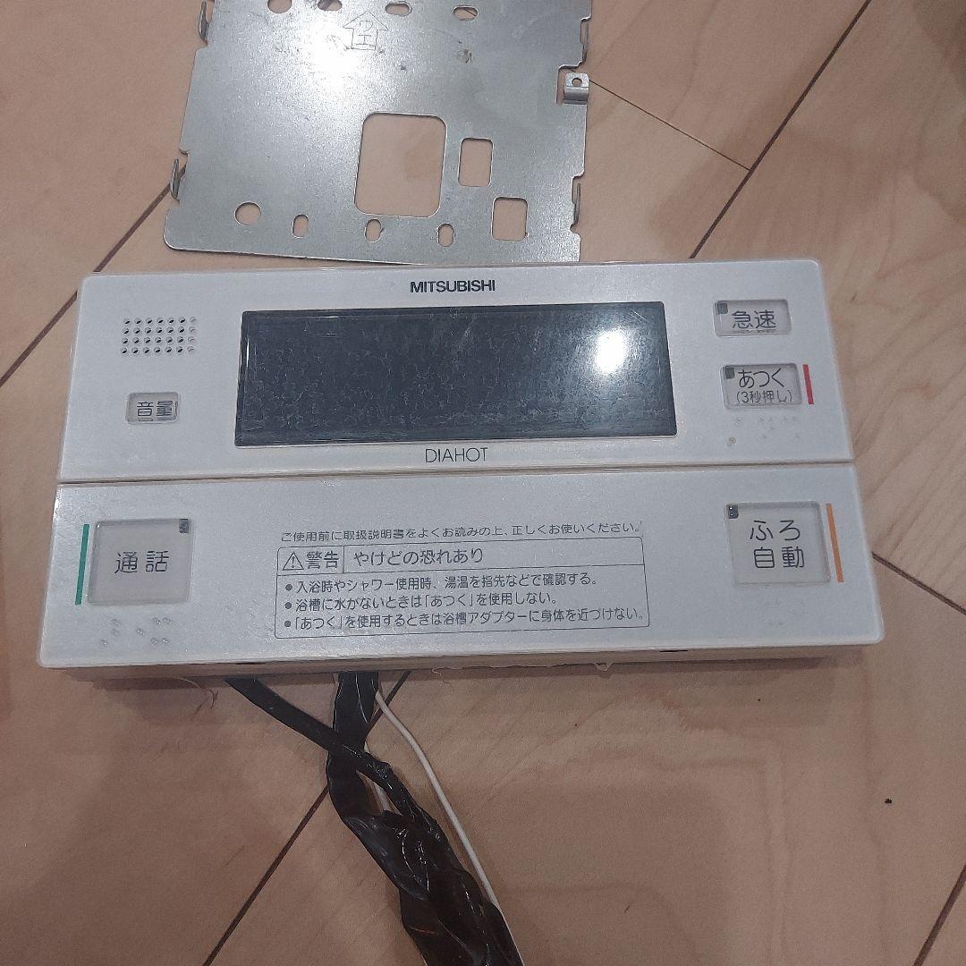 MITSUBISHI エコキュートリモコン