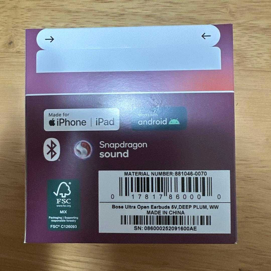 イヤホン Bose Ultra Open Earbuds Plum