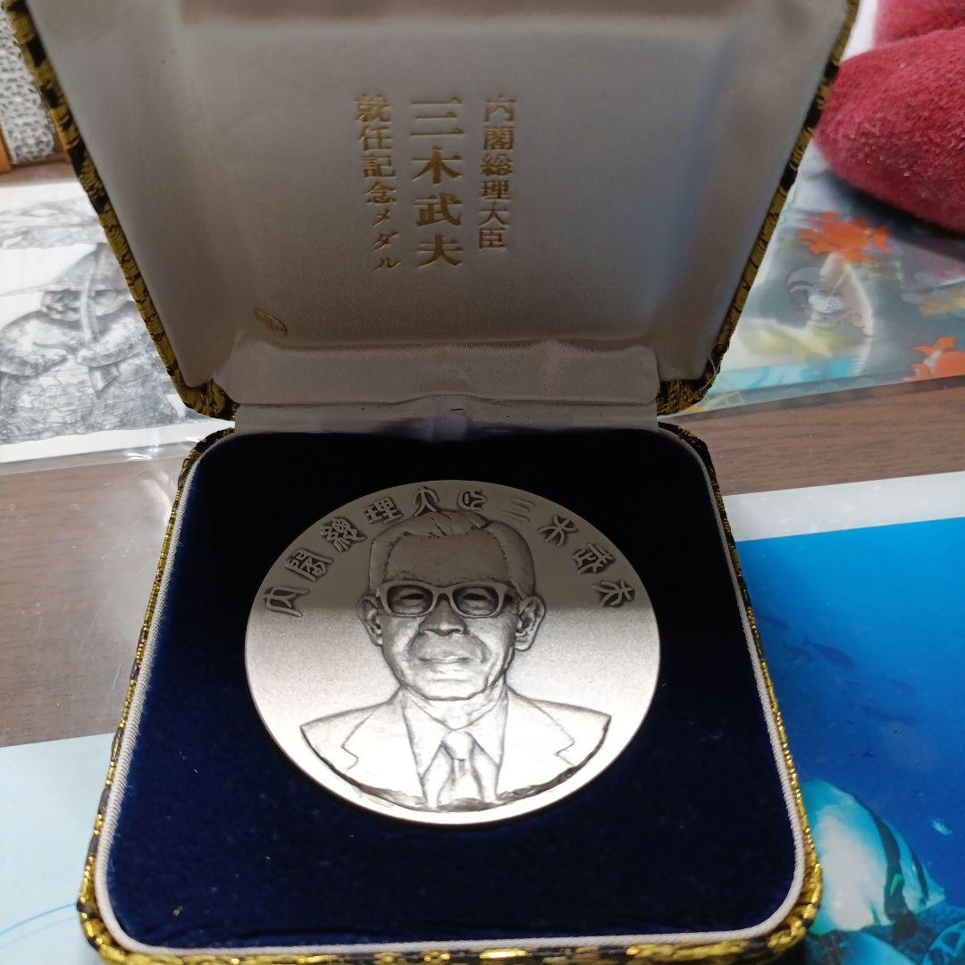 ミミリ！　金属製工芸品 135g