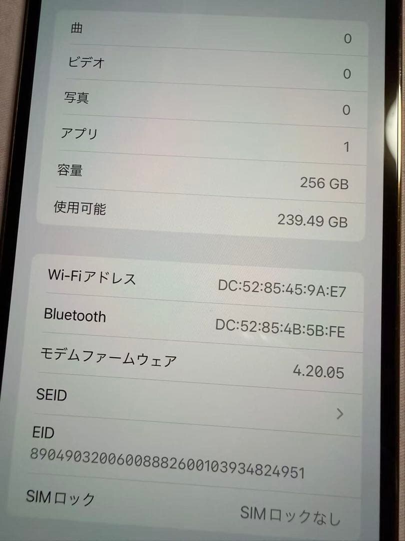 かんなiPhone12 pro max 256GB ゴールド本体
