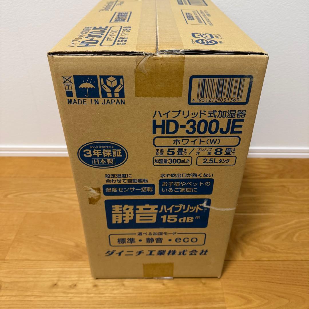 ダイニチ ハイブリッド式加湿器 HD-300JE-W