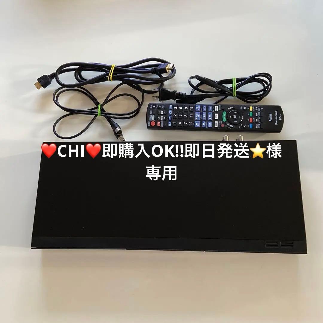 Panasonic DMR-2W102 ブルーレイレコーダー　2023年製