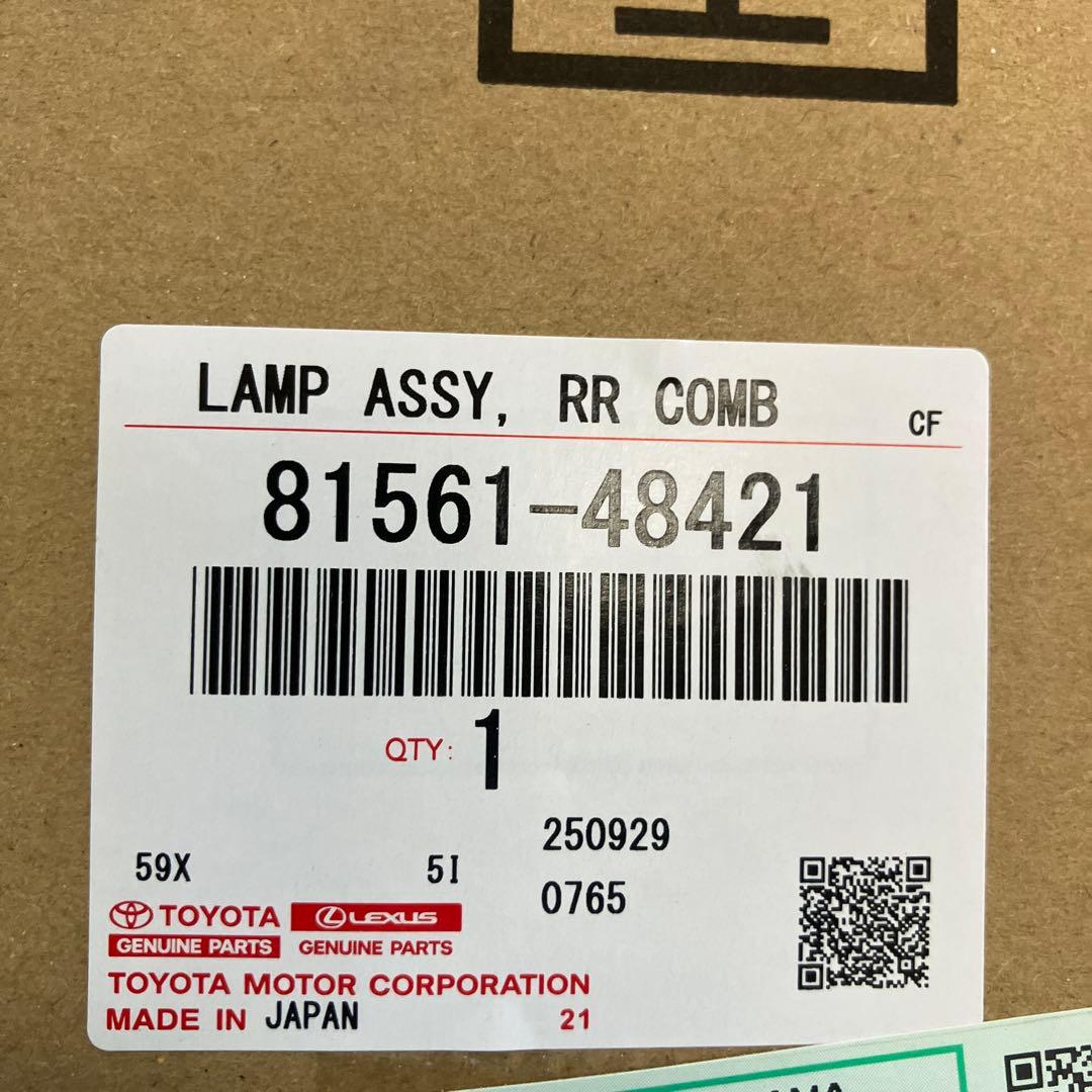 トヨタ60ハリアー左　純正　テールランプ　セット