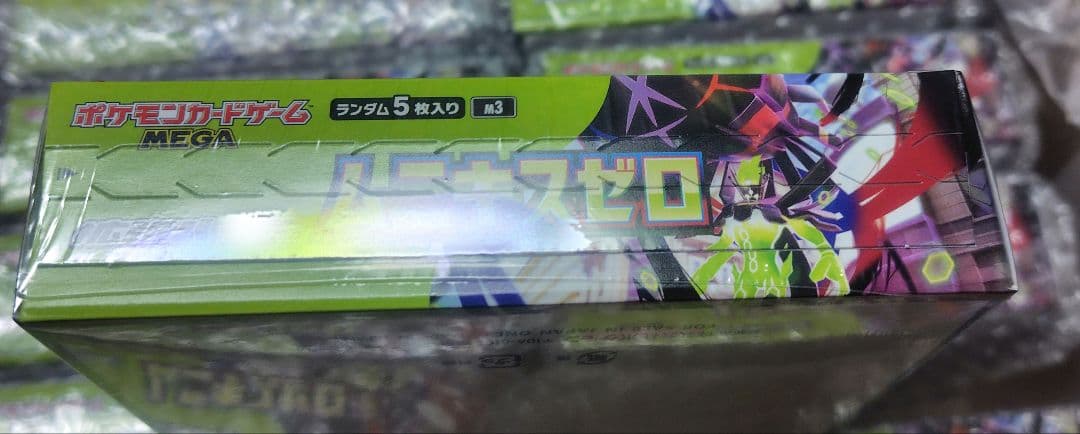 ポケモンカードゲーム ムニキスゼロ 新品未開封 シュリンク付き12BOX