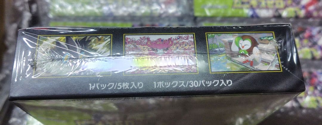 ポケモンカードゲーム ムニキスゼロ 新品未開封 シュリンク付き12BOX
