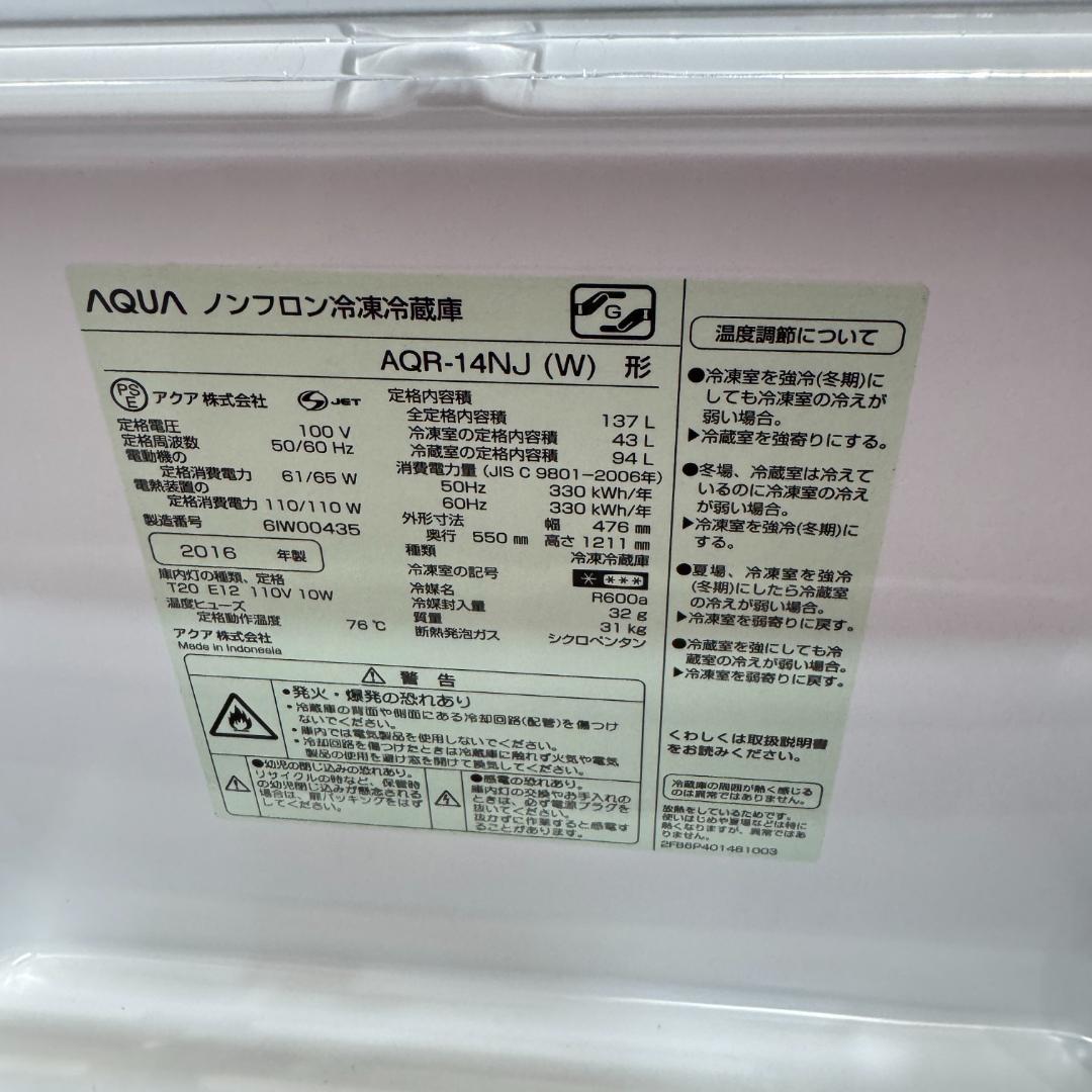 東京23区送料無料　超美品家電3点セット　プロによる洗浄/除菌済み