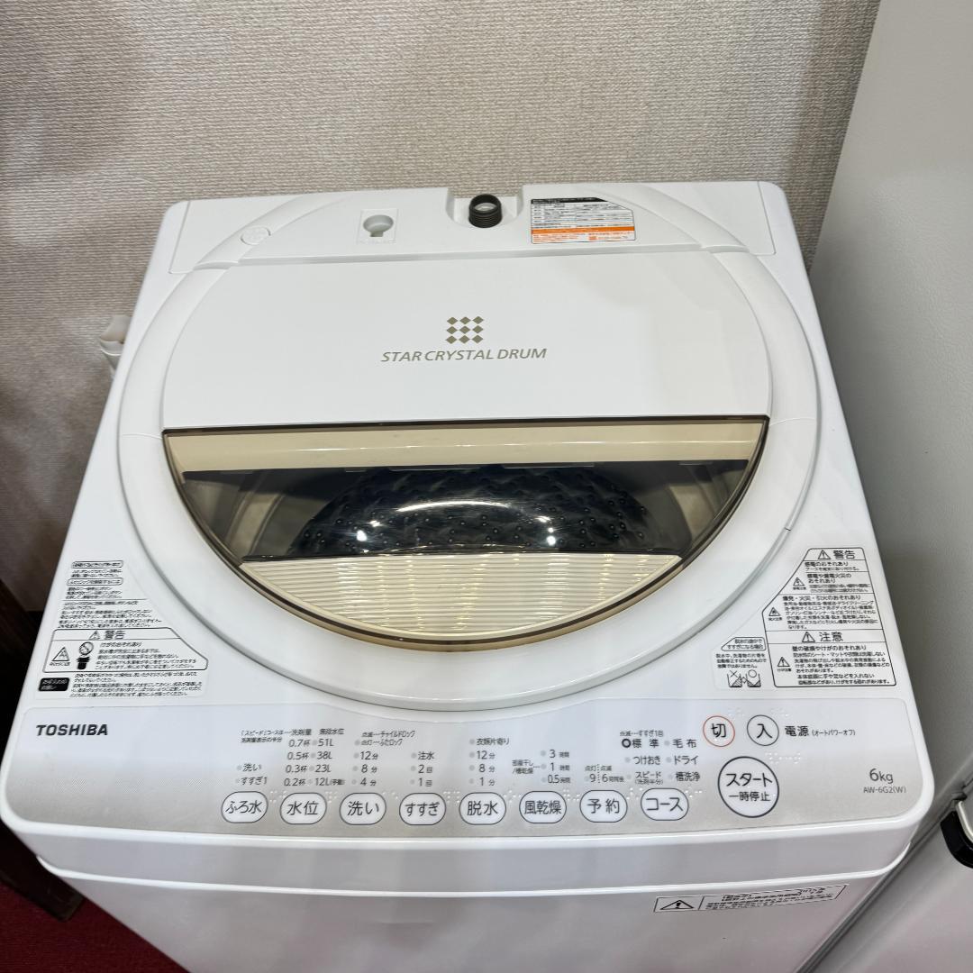 東京23区送料無料　超美品家電3点セット　プロによる洗浄/除菌済み