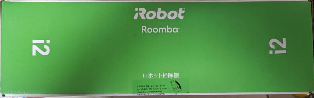 iRobot Roomba i2 ロボット掃除機 本体【未使用】