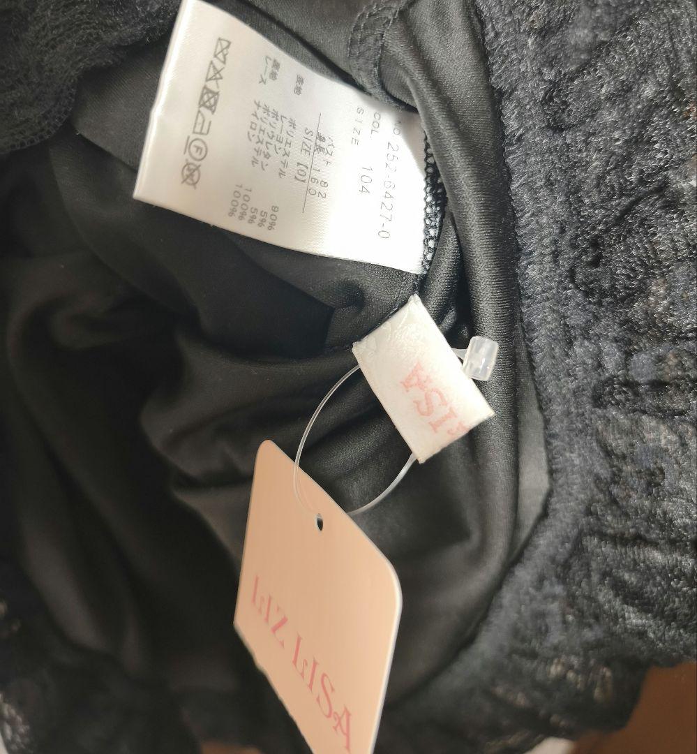 lizlisaラッフルリボンジャンスカ ブラック