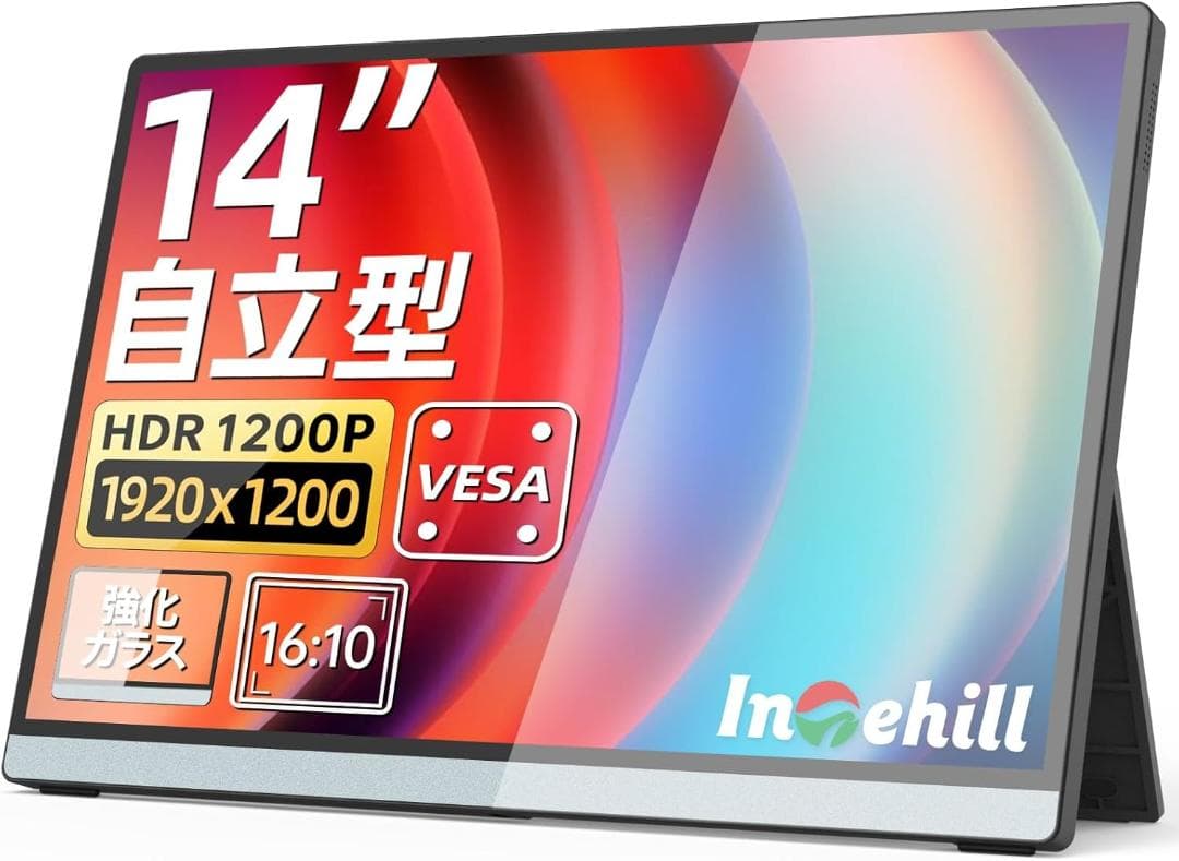2025年新製品 Intehill モバイルモニター 14インチ F14ZA