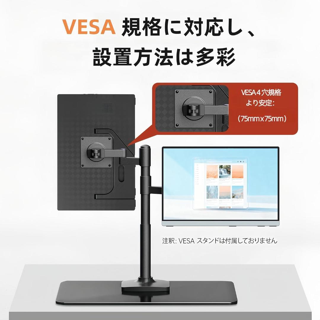 2025年新製品 Intehill モバイルモニター 14インチ F14ZA