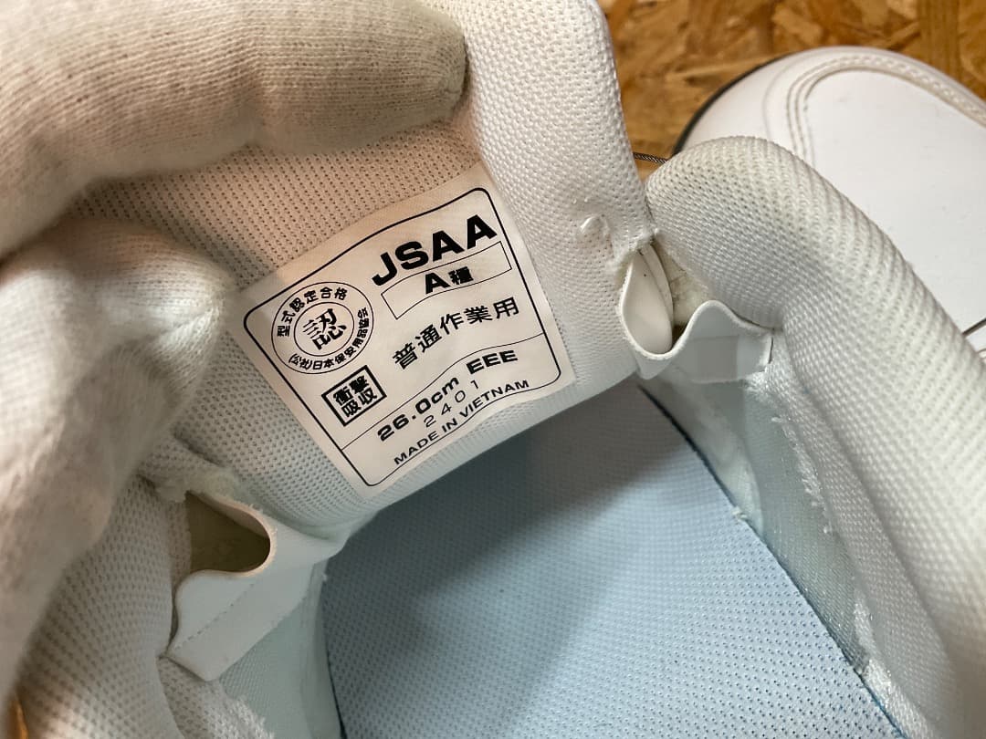 ニューバランス BS-118 Boston BOA 安全靴 A種 26cm