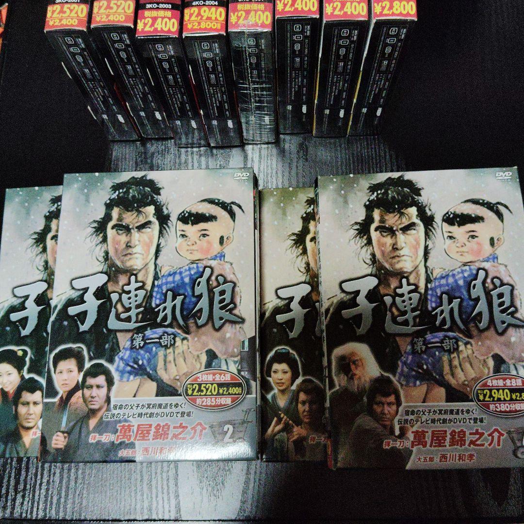 子連れ狼 第一・二・三部　全巻セット 78話　DVDケースに難有り