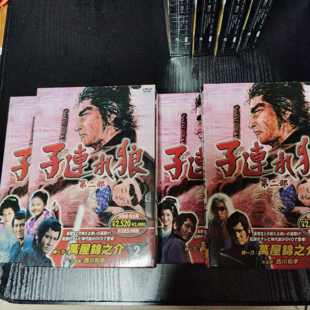 子連れ狼 第一・二・三部　全巻セット 78話　DVDケースに難有り