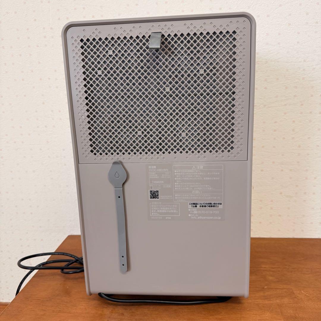 ● 美品 山善 YAMAZEN 除湿機 YKDC-H60(GG) 24年製