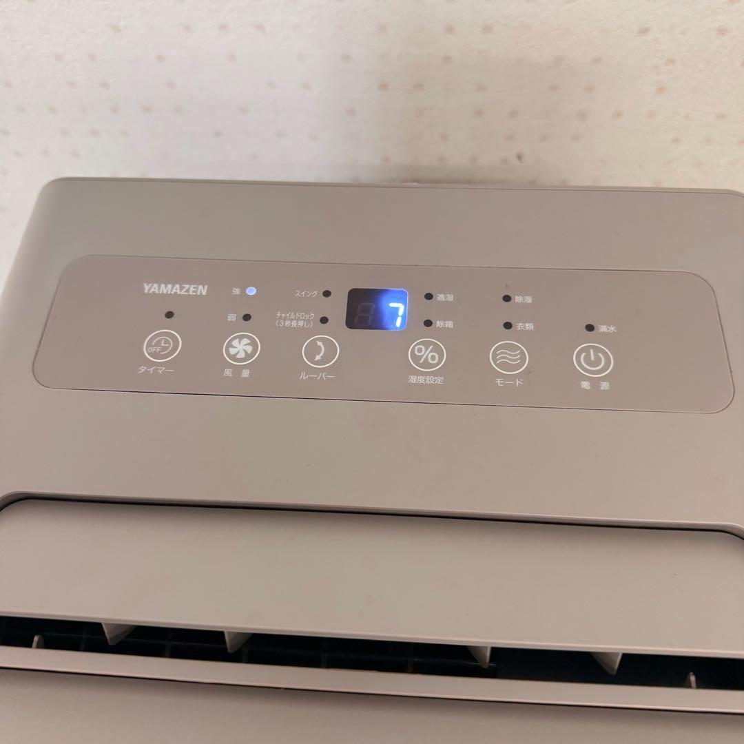 ● 美品 山善 YAMAZEN 除湿機 YKDC-H60(GG) 24年製