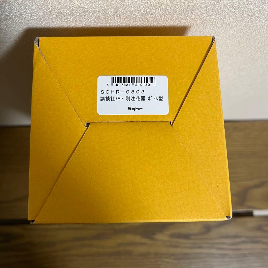 ※バケツ型のみ　ミモレ別注　Sghr スガハラ　フラワーベース２種セット