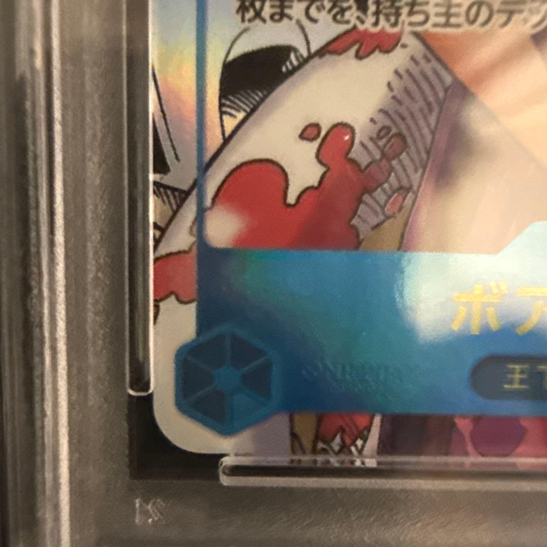 PSA10 ボア・ハンコック コミパラOP07-051リーダーパラレルセット