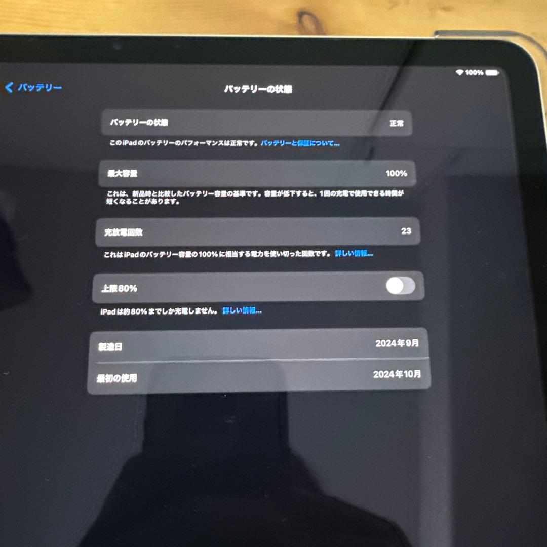 Apple iPad Air M2 11インチ本体 シルバー