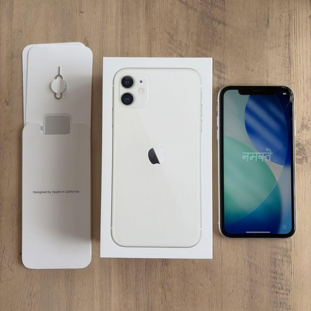 iPhone11 256GB 本体