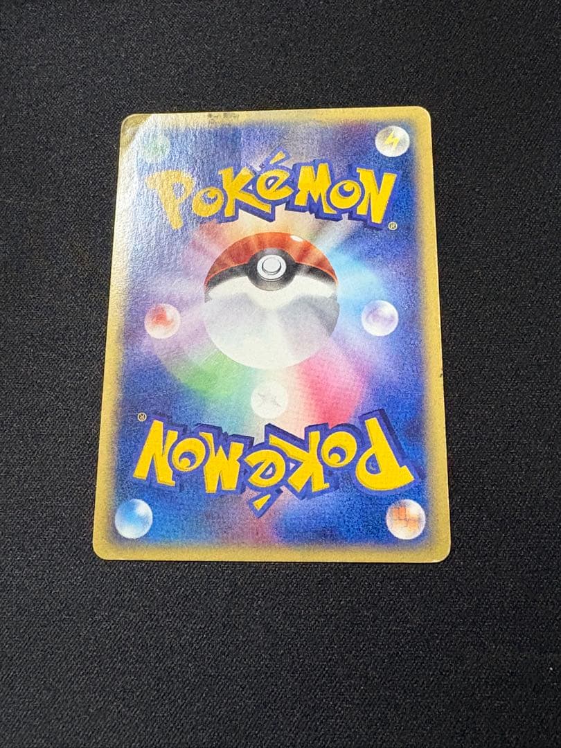 ポケモンカード　ギャラドス ★ 拡張パック第5弾 神秘なる山 028/088