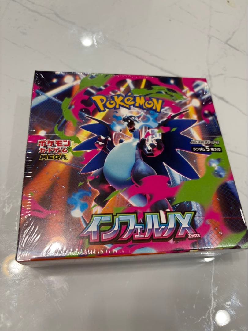 ポケモンカードゲーム インフェルノX シュリンク付き新品未開封