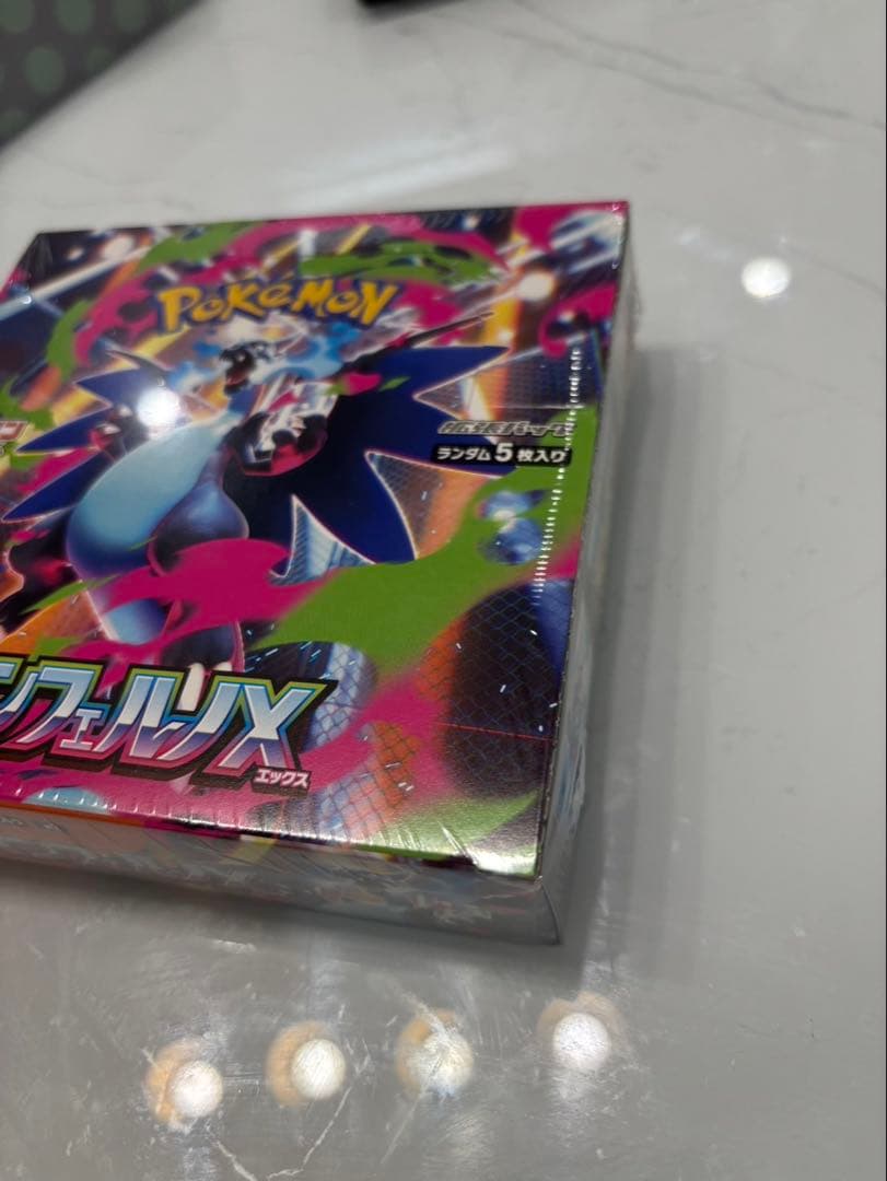 ポケモンカードゲーム インフェルノX シュリンク付き新品未開封