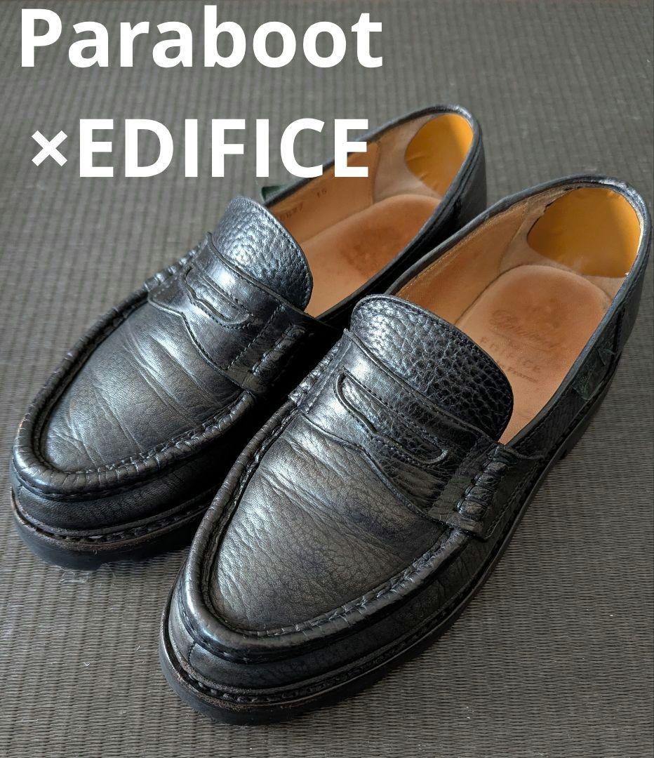 Paraboot×EDIFICE パラブーツ ランス 革靴　ローファー 6