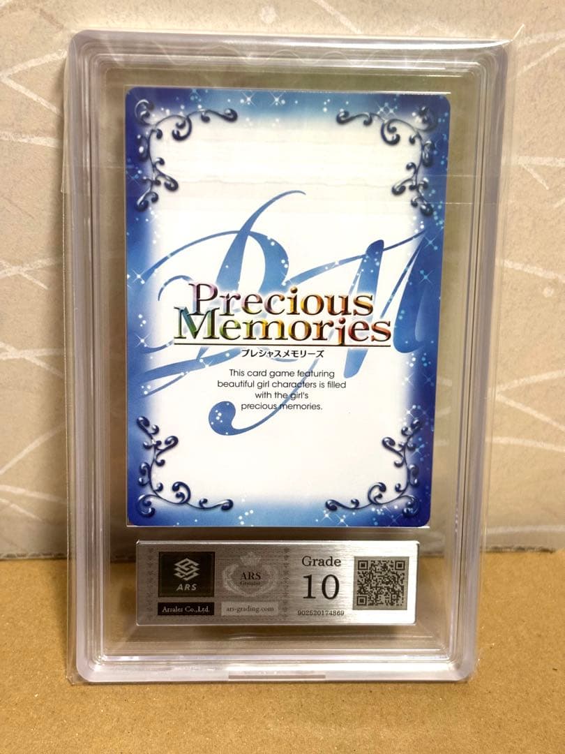 プレシャスメモリーズ オオカミさんと七人の仲間たち 大神涼子 銀サインARS10