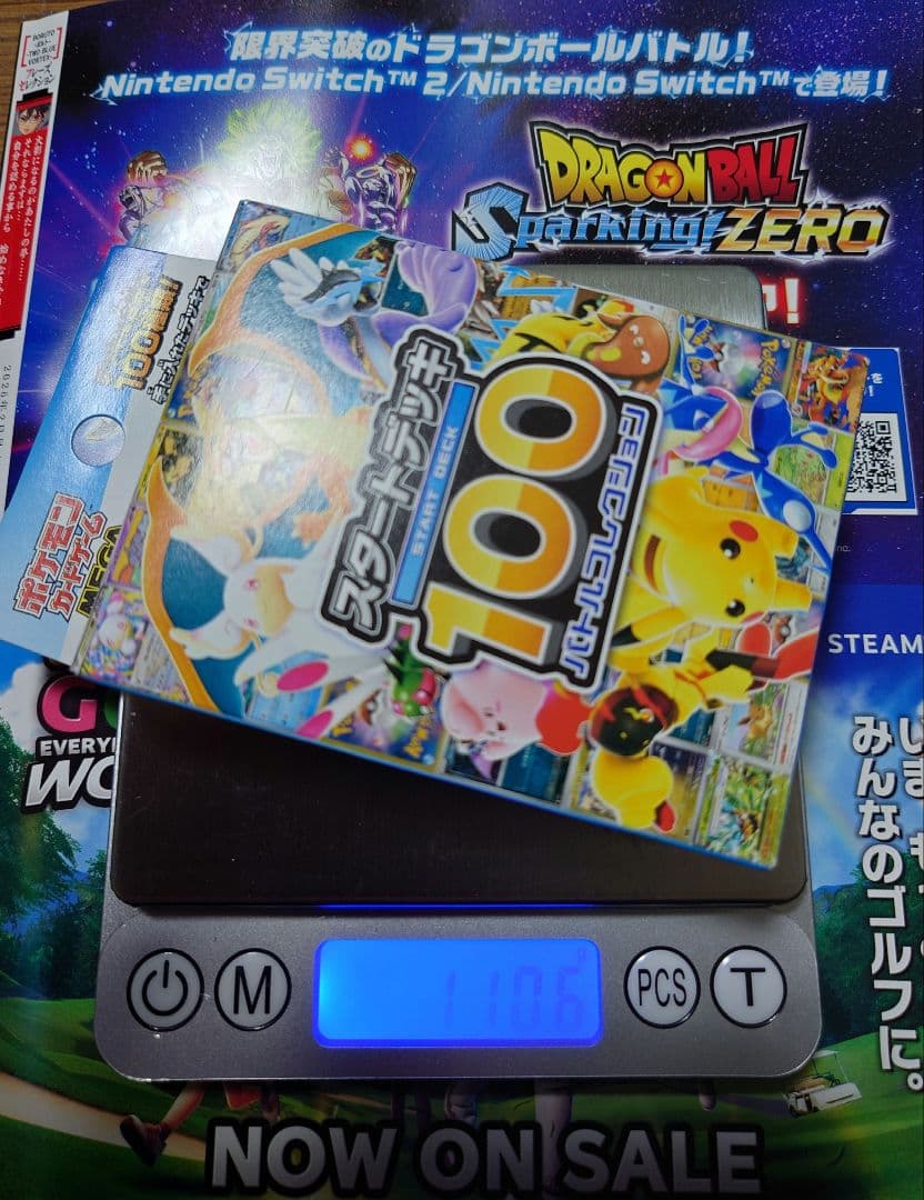 スタートデッキ100 バトルコレクション 新品未開封 2個セット