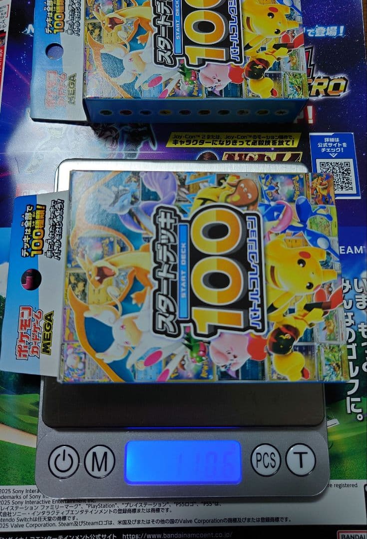 スタートデッキ100 バトルコレクション 新品未開封 2個セット