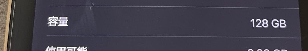 iPhone 13 Pro Maxゴールド 128GB 本体 純正ケース付き